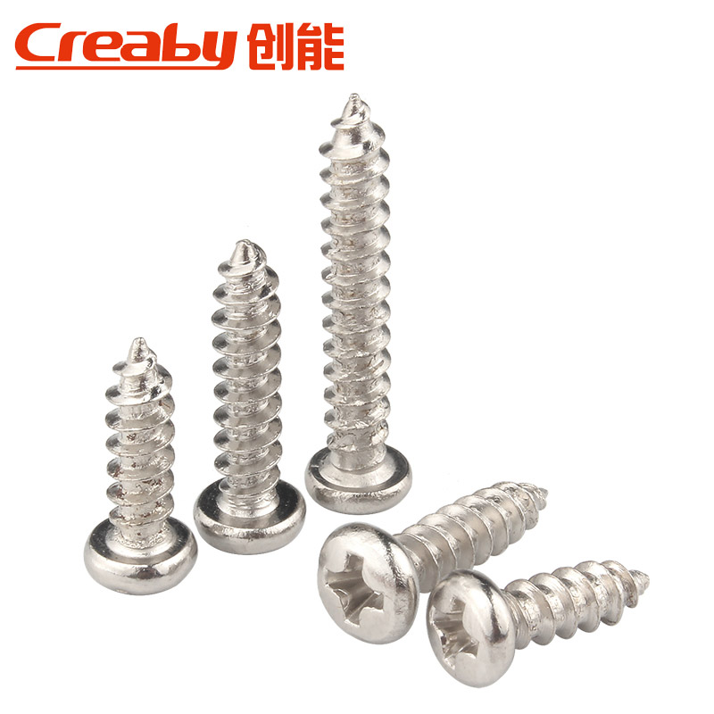 镀镍十字圆头尖尾自攻螺丝盘头螺丝钉PA自攻螺钉M2/OM2.3/M2.6M3 - 图0