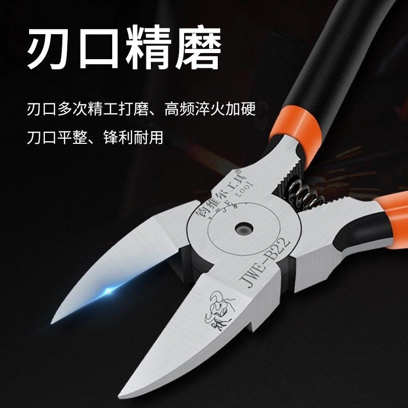 水口钳剪钳斜口钳模型高达偏口小C钳子斜嘴工业级电子薄刃电工剪,淘宝优惠券,粉丝福利购,淘宝优惠卷