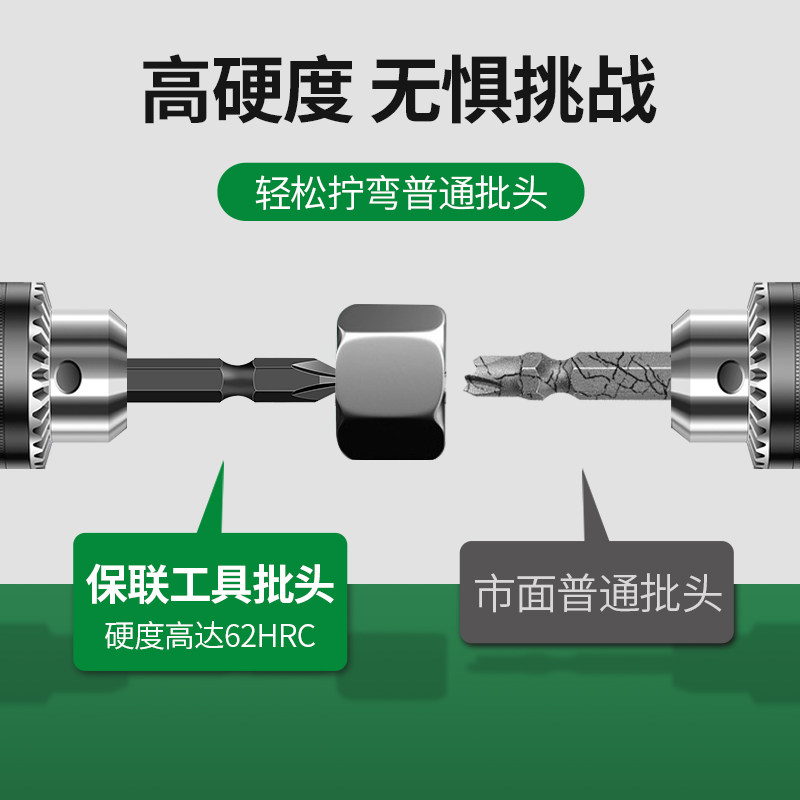 强磁批头十字大小头强磁圈电动螺A丝刀钨钢电批手电钻风披起子套,淘宝优惠券,粉丝福利购,淘宝优惠卷