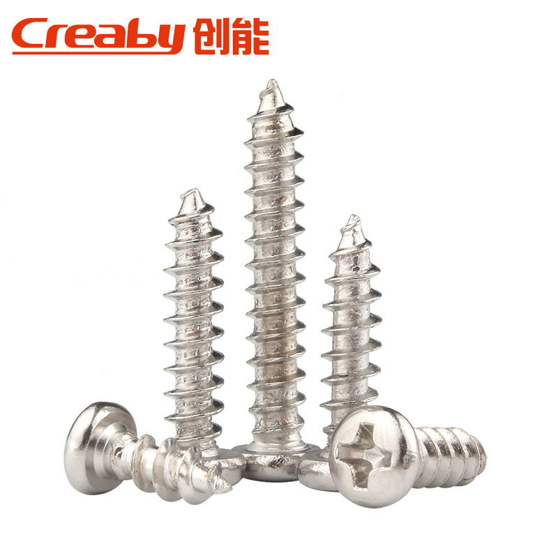 镀镍十字圆头尖尾自攻螺丝盘头螺丝钉PA自攻螺钉M2/OM2.3/M2.6M3 - 图3