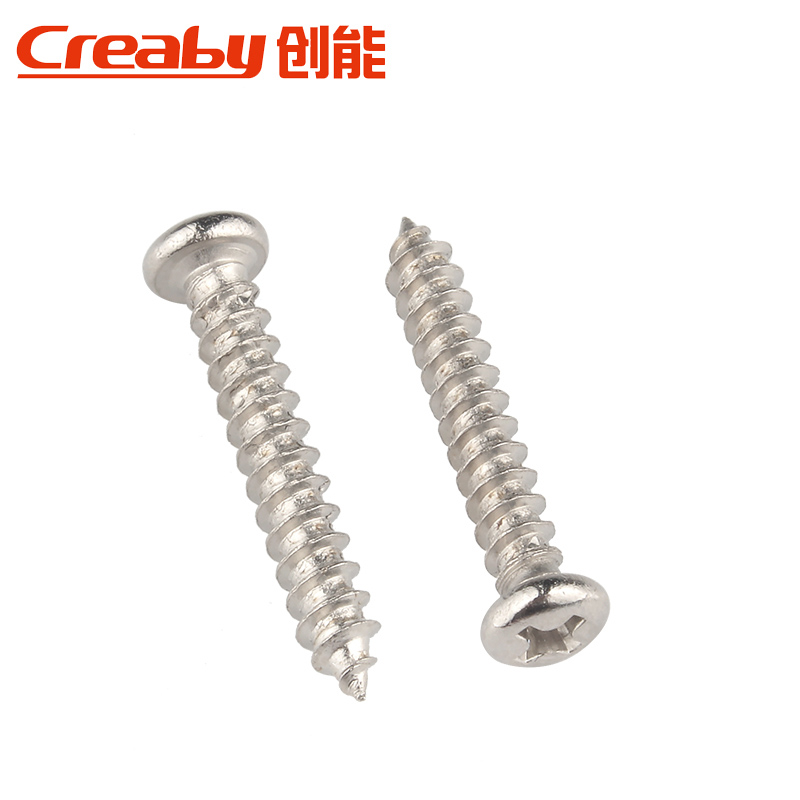 镀镍十字圆头尖尾自攻螺丝盘头螺丝钉PA自攻螺钉M2/OM2.3/M2.6M3 - 图2