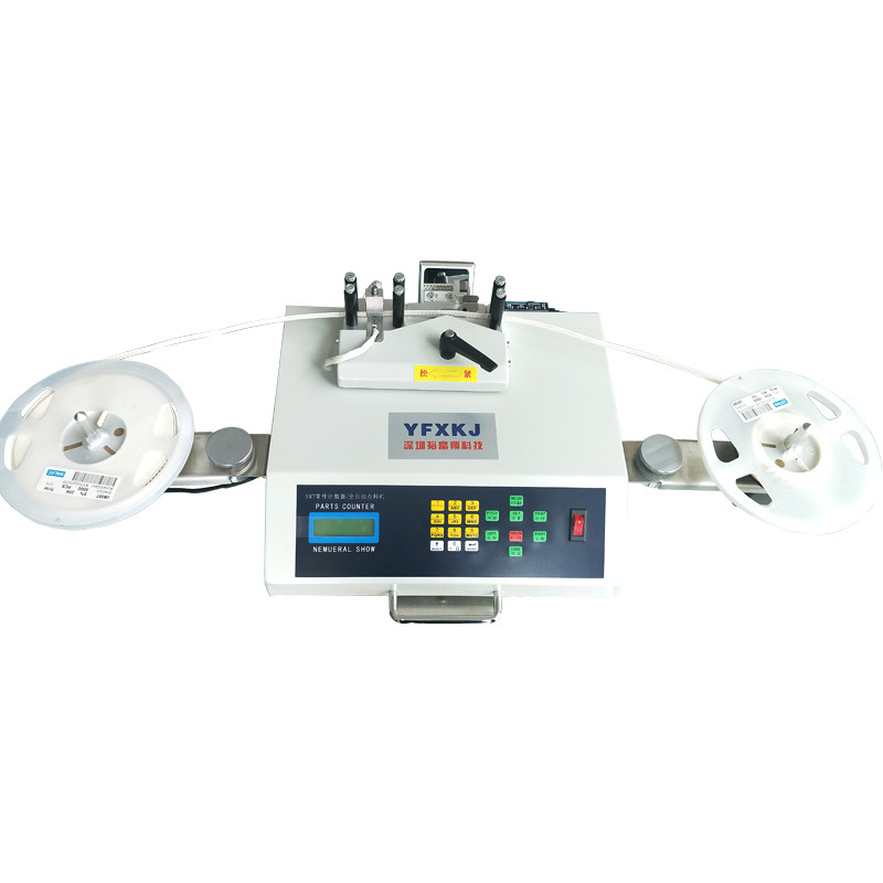多普森全自动smt点料机贴片电子料smFd零件计数器盘点芯片ic点数,淘宝优惠券,粉丝福利购,淘宝优惠卷