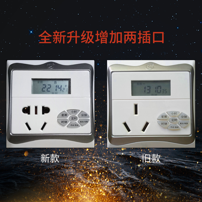 86型墙壁接线定时器智能插座x开关控制面板器自动断电时控智能循 - 图1