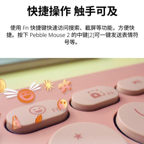 罗技Pebble2Combo无线蓝牙键盘鼠标套装轻音便携iPad笔记本电脑 - 图3