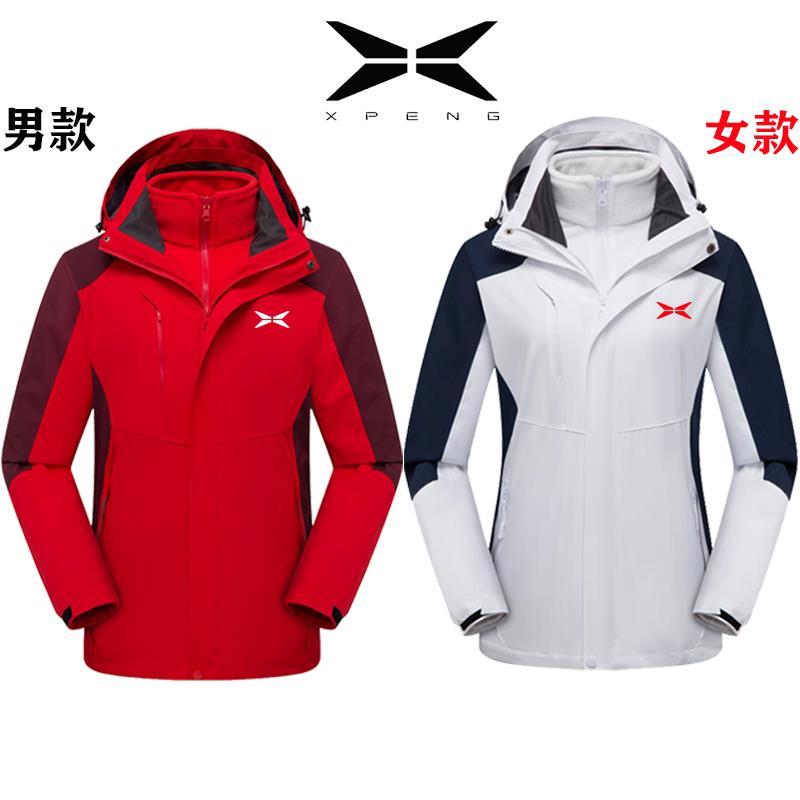 比亚迪冲锋衣定制小鹏长安4S店三合一两件套工作服冬装订做印logo - 图1