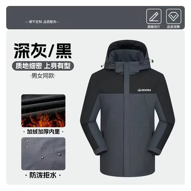 新款GWM长城汽车4S店工作服定制塔克冲锋衣秋冬加绒外套印字 - 图3