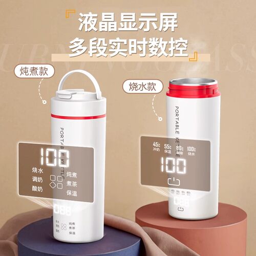 日本SDRNKA烧水杯便携式烧水壶旅行电热水杯小型加热保温杯热水壶 - 图2