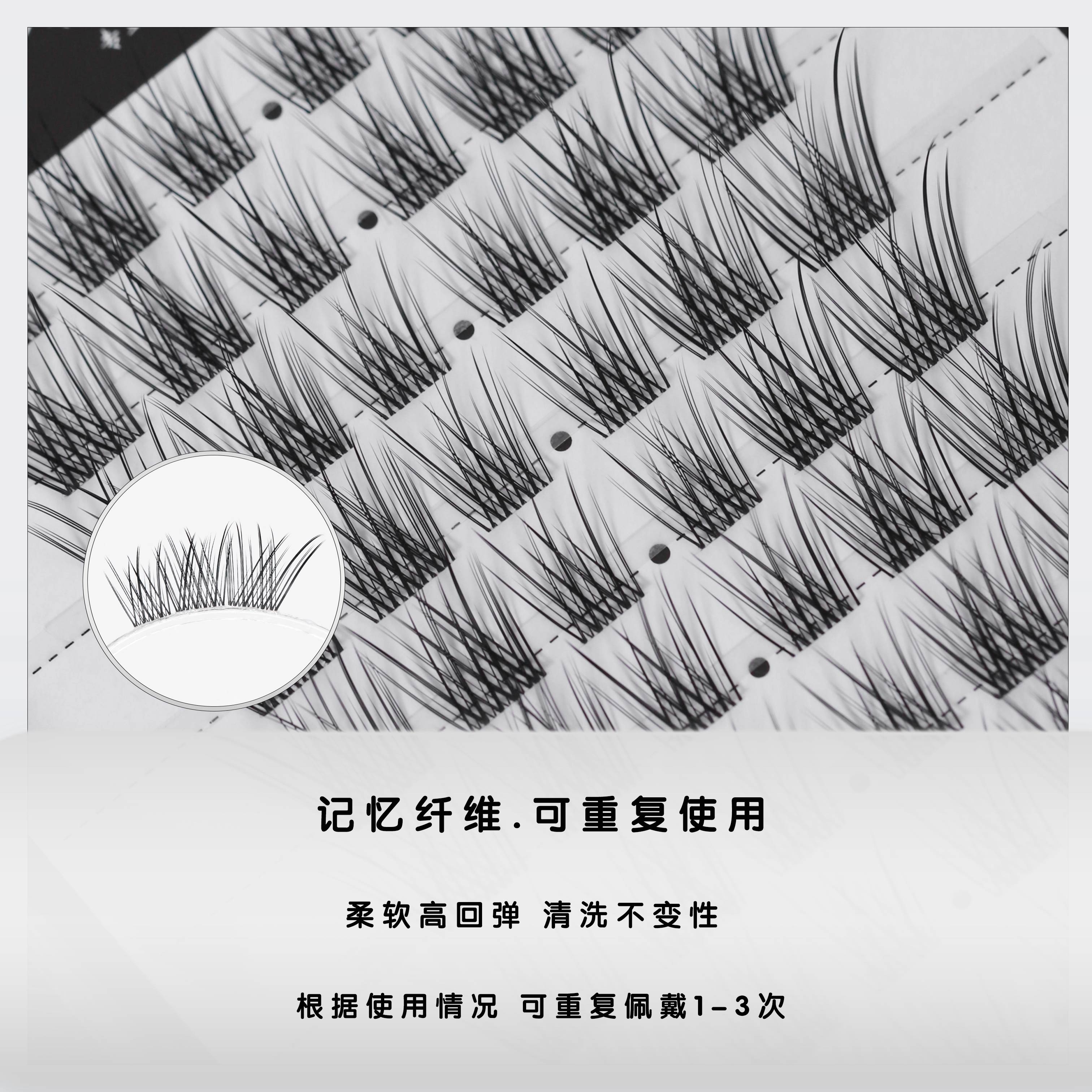 栀朴狐白白l高品质l纯手工单簇超软l清氧狐系婴儿弯l60簇上假睫毛 - 图0