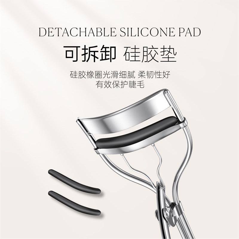 栀朴睫毛夹l赠水滴收纳盒与胶条l贴合眼廓一夹即翘持久定型睫毛夹,淘宝优惠券,粉丝福利购,淘宝优惠卷