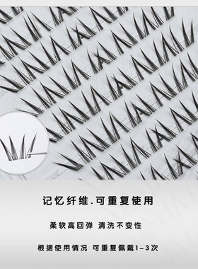 栀朴天使蕾蕾假睫毛女上眼睫毛浓密透明梗胶水款化妆师美睫店专用