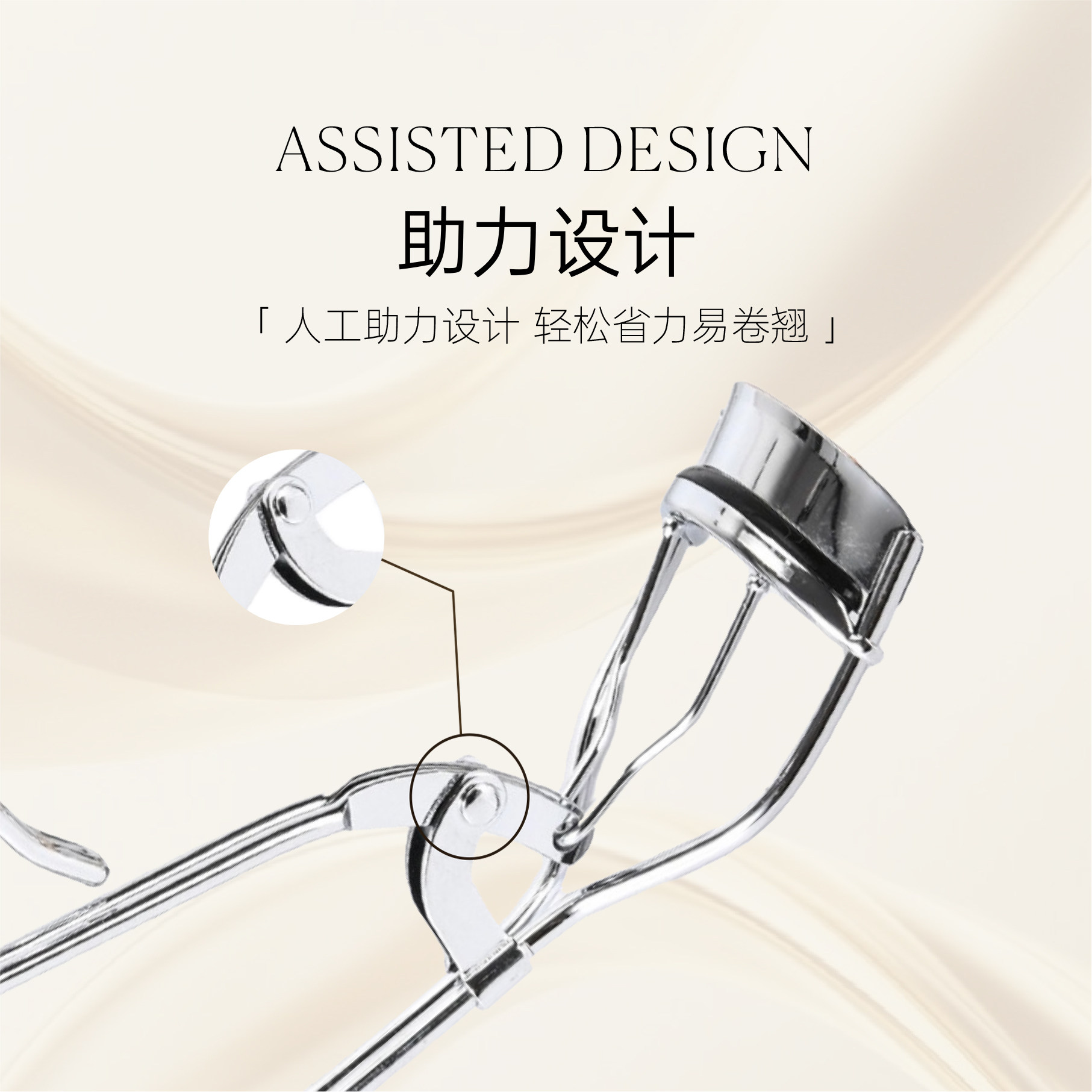 栀朴睫毛夹l赠水滴收纳盒与胶条l贴合眼廓一夹即翘持久定型睫毛夹,淘宝优惠券,粉丝福利购,淘宝优惠卷