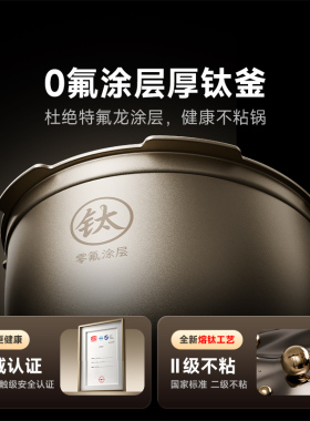 小米米家变压IH电饭煲