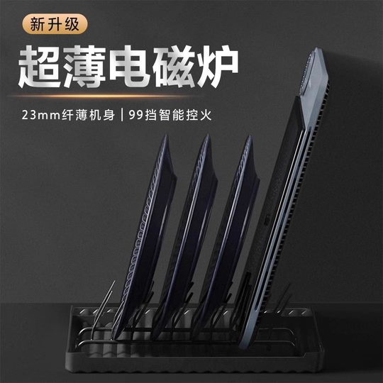 Xiaomi Mijia Smart Ultra Thin Induction Cooker High Power Frying Pot Small Household Frying Integrated Steaming and Cooking Frying