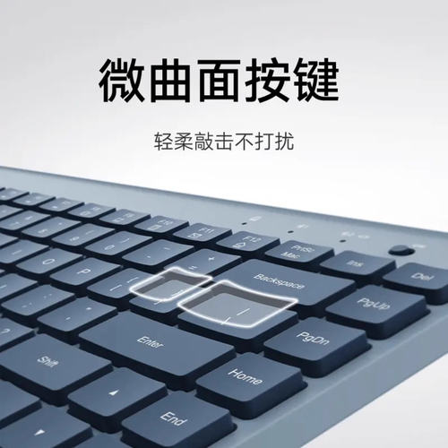 小米便携双模键盘无线2.4G蓝牙双模轻音办公超薄家用mac笔记本 - 图1