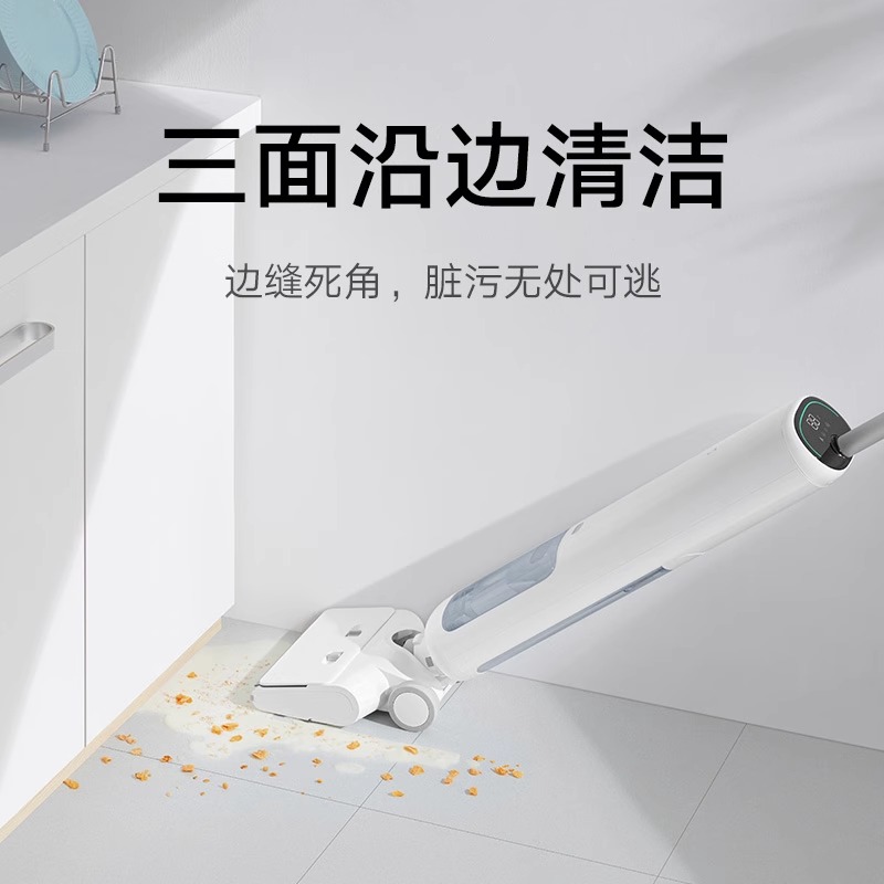 小米米家无线洗地机家用清洁吸拖洗一体机延边清扫履带式吸尘器