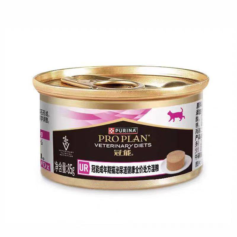冠能猫猫泌尿道处方罐头犬猫术后护理结石尿闭血营养补充处方湿粮,淘宝优惠券,粉丝福利购,淘宝优惠卷