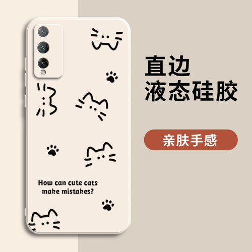 适用荣耀Play4TPro手机壳AQM一AL10保护AQMAL套HonorPlay4T新款Pro华为tplaypro硅胶piay防摔playt女简约猫咪 - 图1