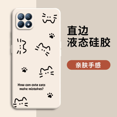 适用OPPOReno4SE手机壳OPPO新款Reno4Pro套0PP0软OPPOR硅胶OPPOReon全包OPPORone防摔OPPORen04女款简约猫咪 - 图1