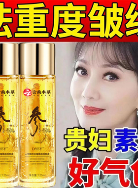 赵雅芝推荐！真能抗皱纹的精华水