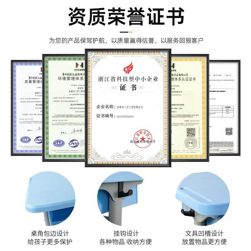 源头ABS中小学生学习午休课桌椅可躺式塑料手摇升降课桌椅午休椅,淘宝优惠券,粉丝福利购,淘宝优惠卷