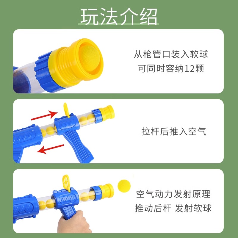 儿童打我鸭呀射击玩具抖音同款男孩女孩空气动力3软弹枪抢亲子6岁 - 图1