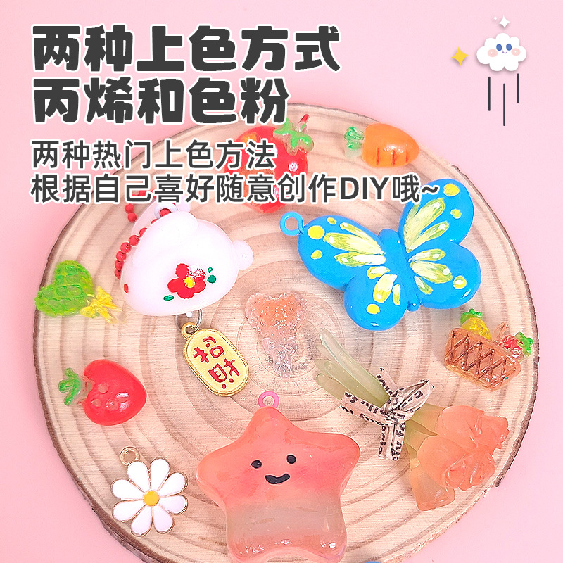 自由树脂手工diy材料儿童透明水晶土六一节礼物女孩热塑粘土黏土 - 图2