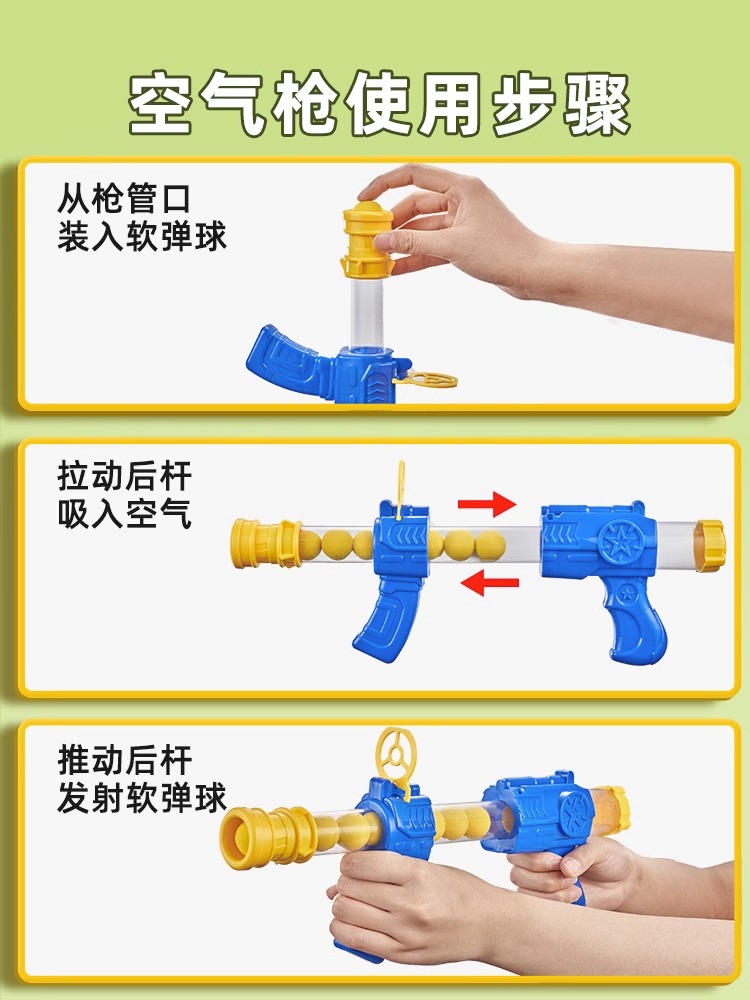 儿童打我鸭呀射击玩具抖音同款男孩女孩空气动力3软弹枪抢亲子6岁 - 图2