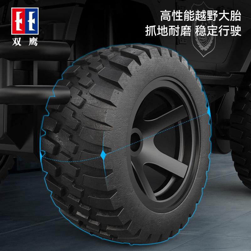 双鹰遥控越野特警车10儿童电动遥控车玩具小男孩3岁以上新年礼物6,淘宝优惠券,粉丝福利购,淘宝优惠卷