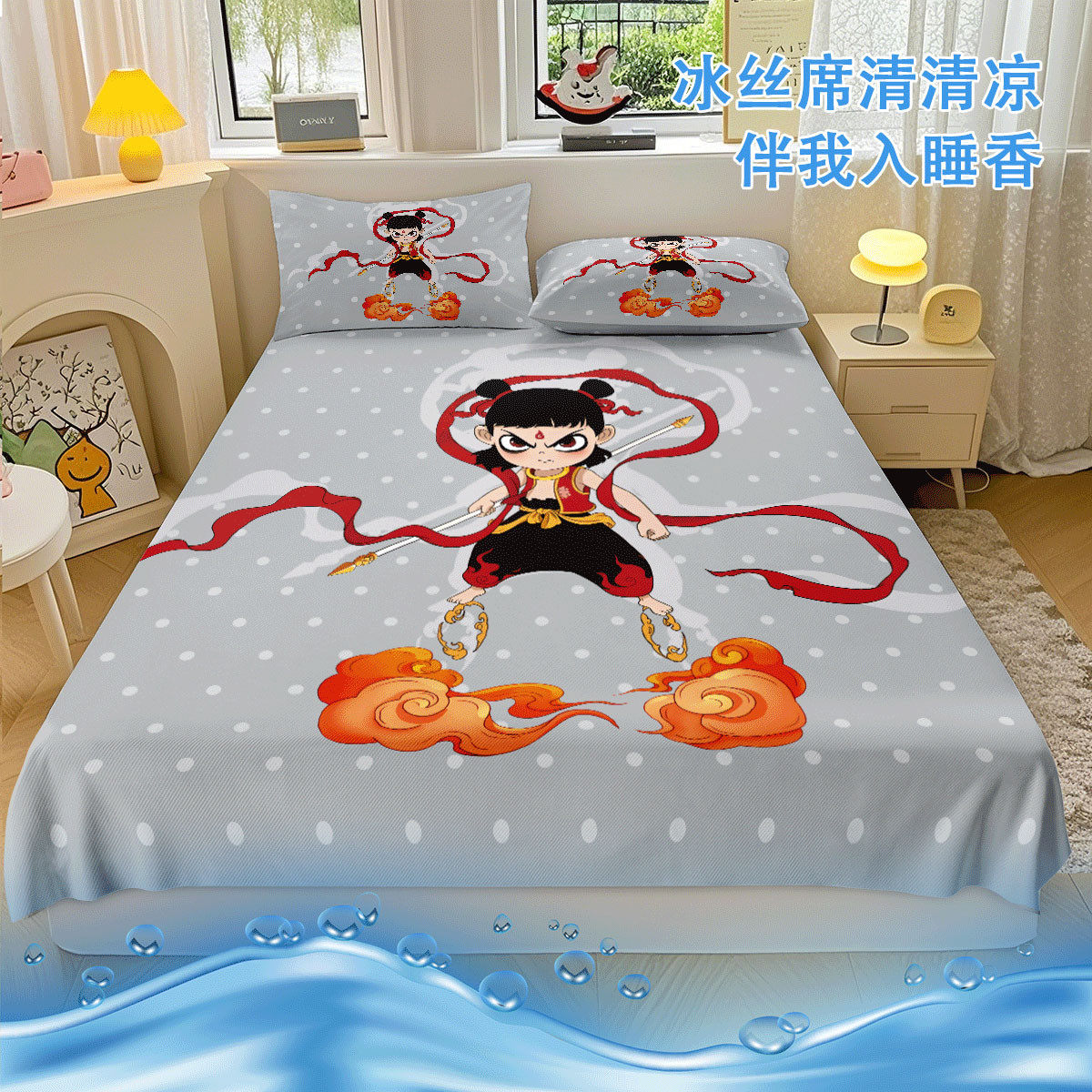 哪吒和敖丙床单式冰丝凉席+枕套 可机洗软凉席儿童学生宿舍空调席,淘宝优惠券,粉丝福利购,淘宝优惠卷