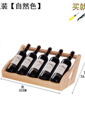 实木红酒家用酒瓶架红酒架约创意葡萄酒架子酒柜摆件