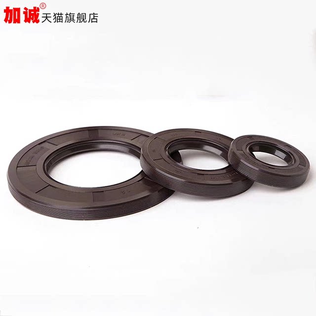 Ding Qing skeleton oil seal 175/180*200*205*210*230*240*13/14/15/16/18/20