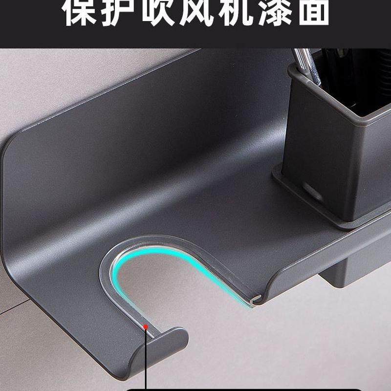 手拿浴室吹风机置物架挂架洗漱台收纳架电吹风固定器卫生间风筒免,淘宝优惠券,粉丝福利购,淘宝优惠卷