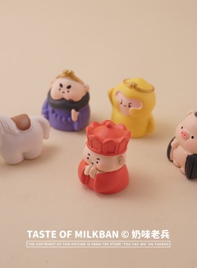 Q版西游记唐僧悟空师徒白龙马公仔diy装饰品桌面创意摆件模型儿童