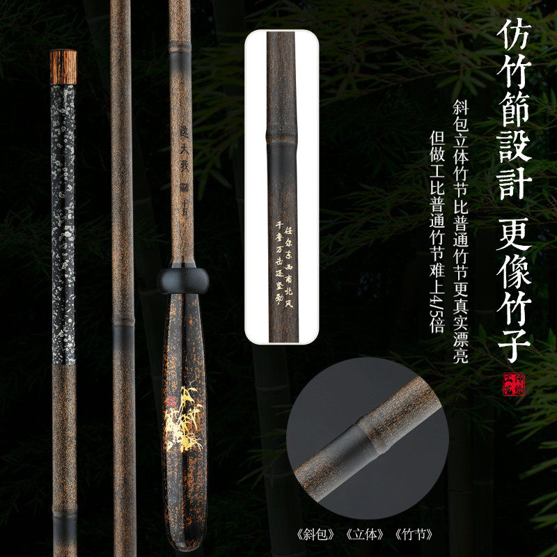 现货速发并继竿插节竿手杆仿竹节式鲫28调鲫杆碳素超轻超细鲤鱼台,淘宝优惠券,粉丝福利购,淘宝优惠卷