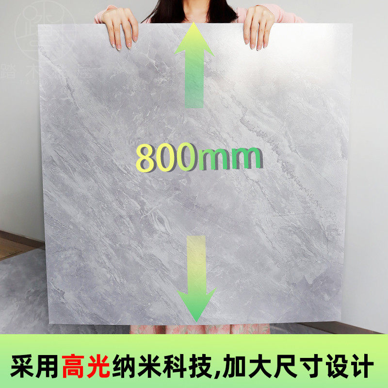 pc塑胶地板家用耐磨自粘仿瓷砖地面翻新改造水泥地防水地胶地贴,淘宝优惠券,粉丝福利购,淘宝优惠卷