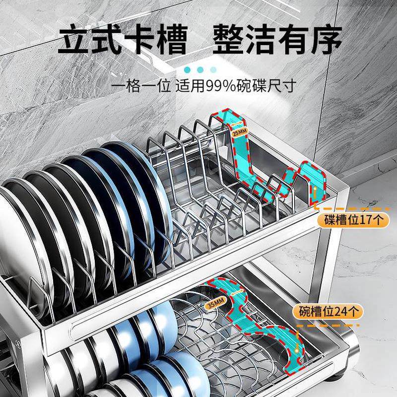 4盘放碗碗架家用碗碗碟收纳架30子不锈钢厨房置物架柜碗筷沥水架,淘宝优惠券,粉丝福利购,淘宝优惠卷