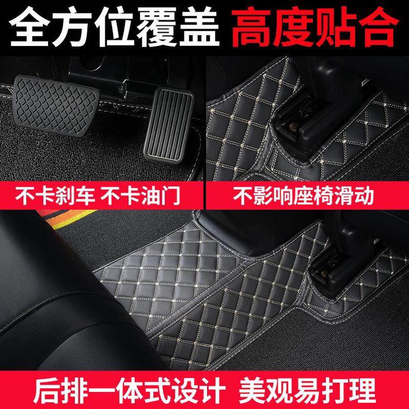 汽车脚垫全包围车垫子地毯式适用内饰配件e5威马装饰用品改装专用,淘宝优惠券,粉丝福利购,淘宝优惠卷
