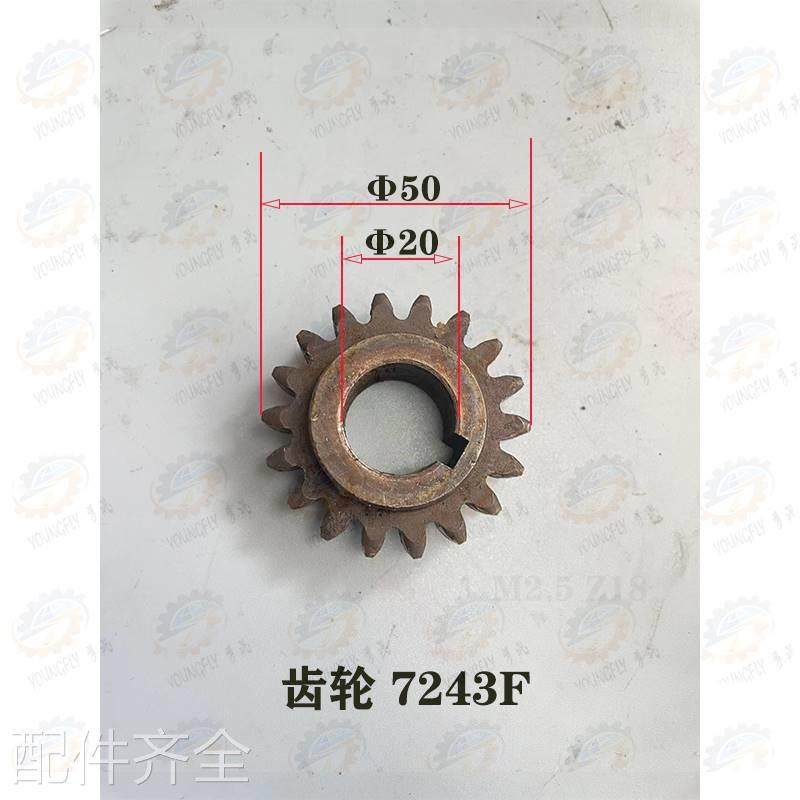齐齐哈尔X5工032 X6132A铣床作台托架伞齿轮 结器齿轮 滚针,淘宝优惠券,粉丝福利购,淘宝优惠卷