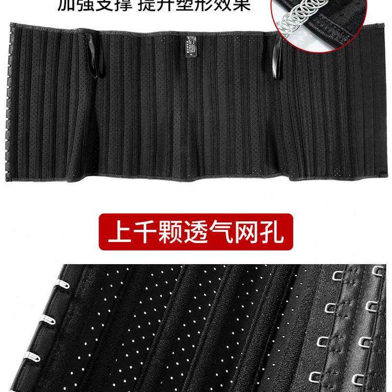 运动收腹带健身护腰翻带束腰腰封体肋骨外束腰带体圣塑腰神器男士,淘宝优惠券,粉丝福利购,淘宝优惠卷