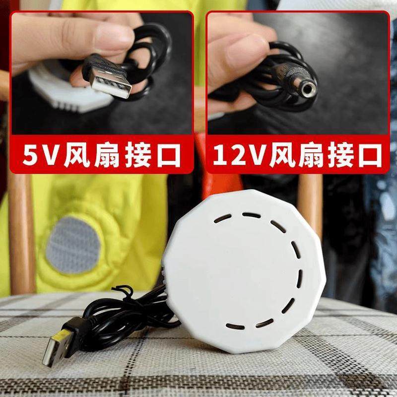 马蜂服风扇吹风通风风扇起雾马蜂服配件热 外散热防嘴部面罩,淘宝优惠券,粉丝福利购,淘宝优惠卷