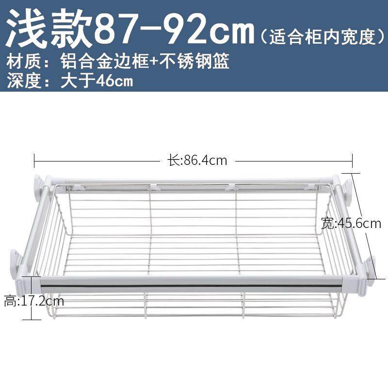 波洛特衣柜拉篮伸缩裤架衣橱柜内多功能推拉衣帽间收纳储物抽斗篮,淘宝优惠券,粉丝福利购,淘宝优惠卷
