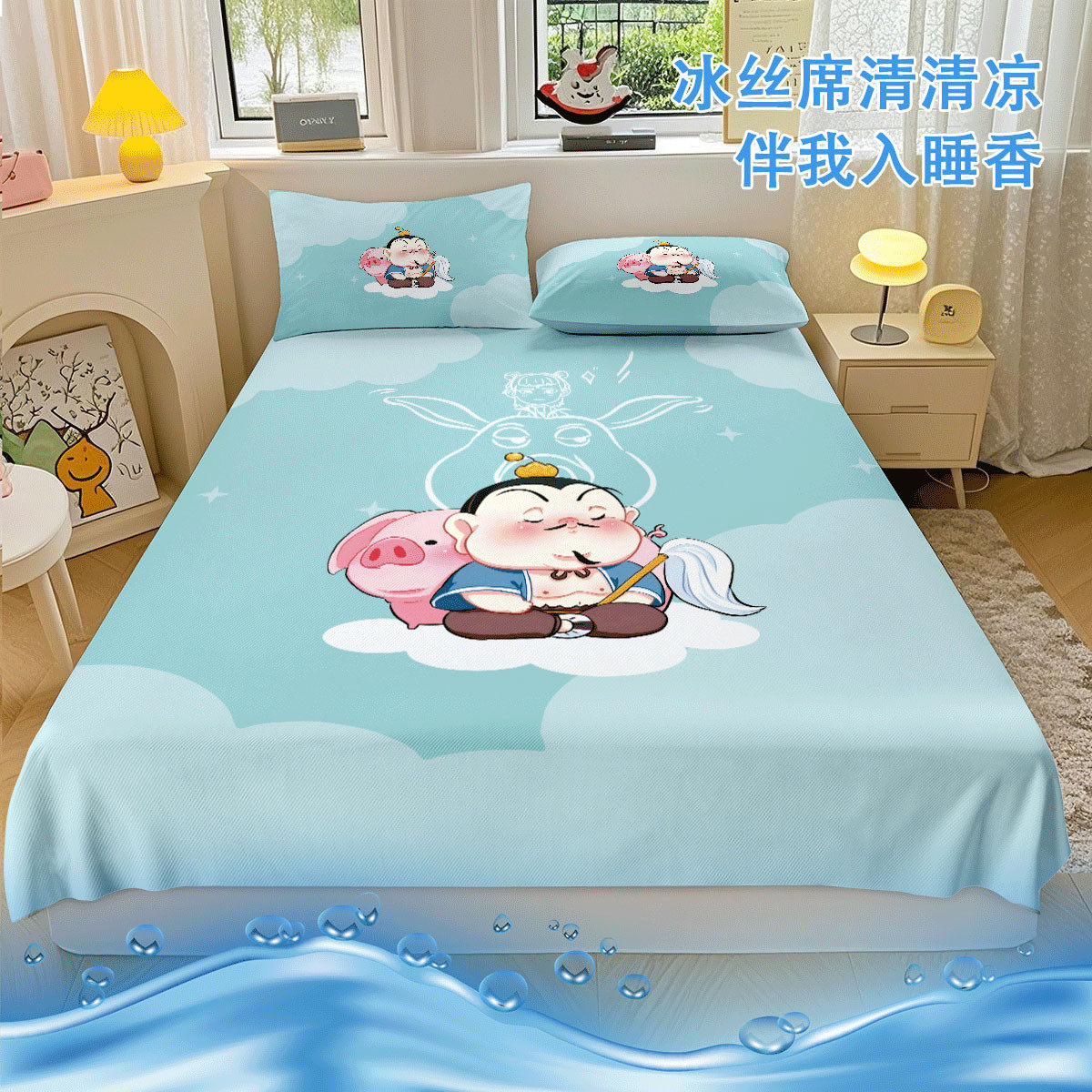 哪吒和敖丙床单式冰丝凉席+枕套 可机洗软凉席儿童学生宿舍空调席,淘宝优惠券,粉丝福利购,淘宝优惠卷