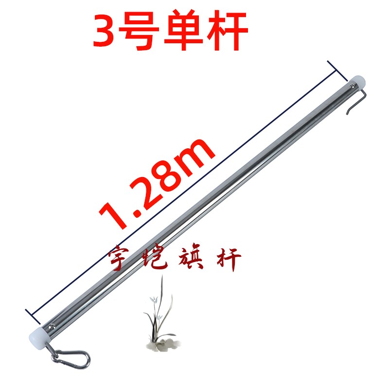 户外不锈钢升降红旗套杆旗帜挂杆22MM直径圆管单杆双杆带防风珠可 - 图2