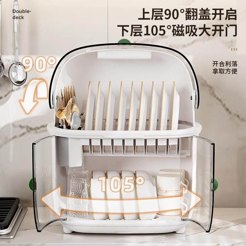 碗筷收纳盒厨房双层碗柜碗碟收纳架家用带盖沥水装盘收纳箱置物架,淘宝优惠券,粉丝福利购,淘宝优惠卷