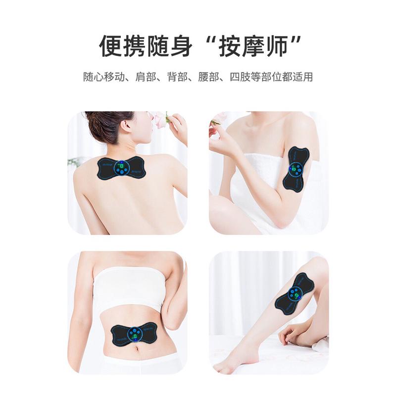 日本脉冲智能按摩贴迷你多功能低频疏通颈椎腰背部电动便携按摩器 - 图3