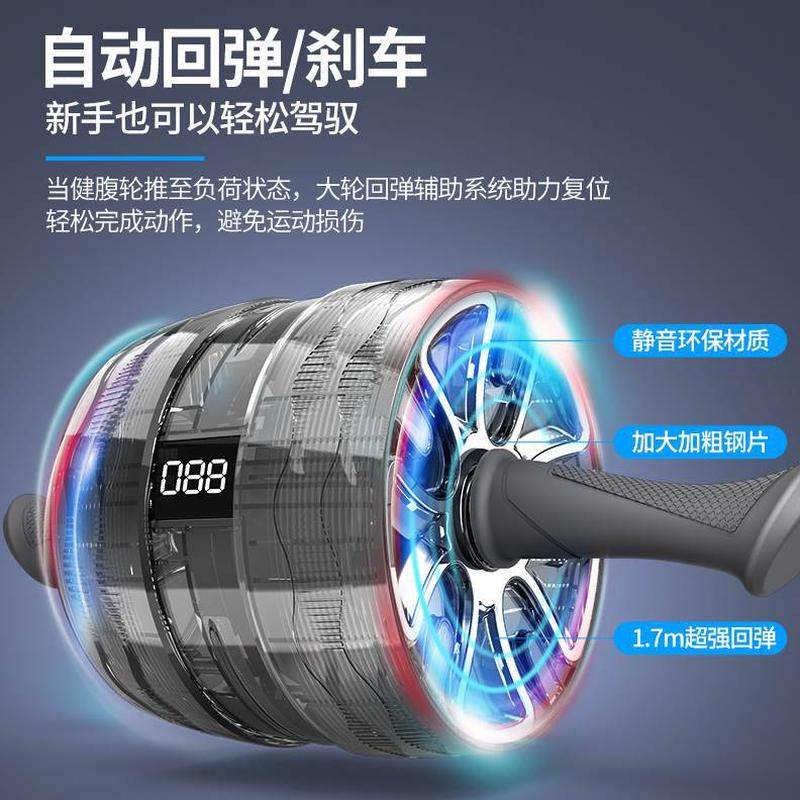 健身卷家用健腹轮自动回弹腹男士收腹练腹肌神器健身器材滚轮计数,淘宝优惠券,粉丝福利购,淘宝优惠卷