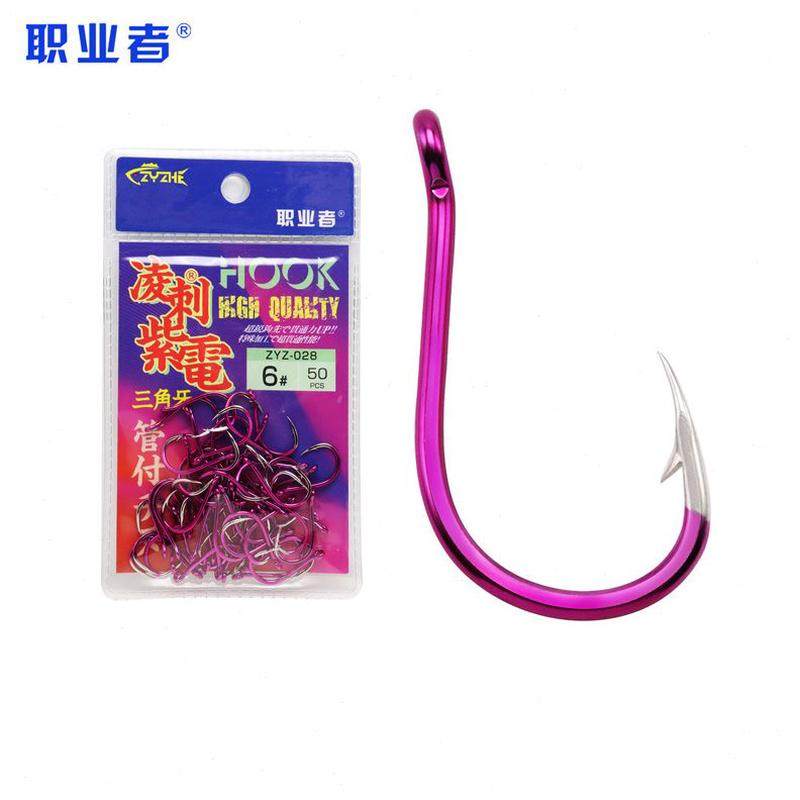 三角钩碳带平钢打凌刺紫渔具包装电付千又管身牙倒刺鱼钩,淘宝优惠券,粉丝福利购,淘宝优惠卷