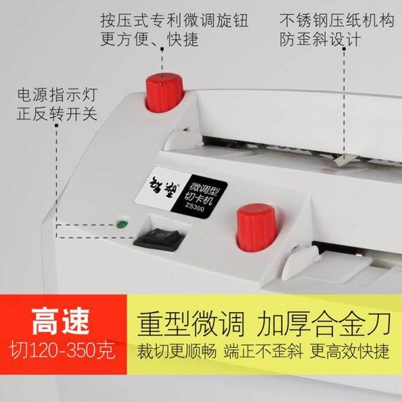 高档智塑A4动机电名片边分机层微机制卡机全自动卡片小型胸卡制作,淘宝优惠券,粉丝福利购,淘宝优惠卷