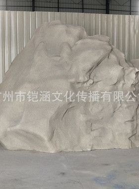 仿真商场美陈假山石头道具雕塑泡沫装置品大型玻璃钢雪山模型造景
