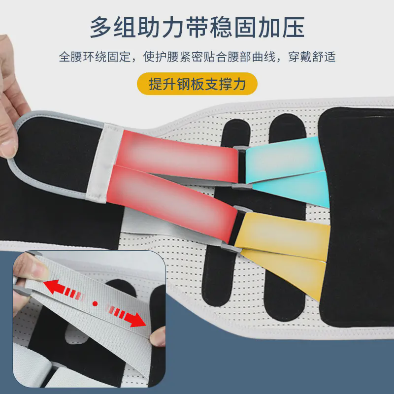 新款热压护腰带透气护腰可调节支撑腰部固定带健身钢板支撑护腰带,淘宝优惠券,粉丝福利购,淘宝优惠卷